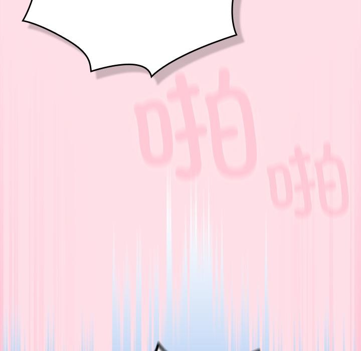 《摸魚生存指南》漫画 第6話