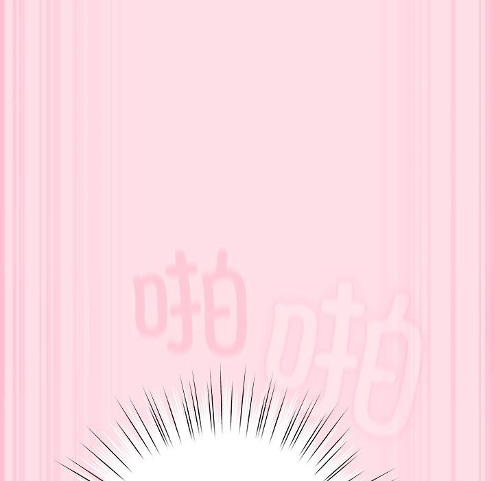 《摸魚生存指南》漫画 第6話