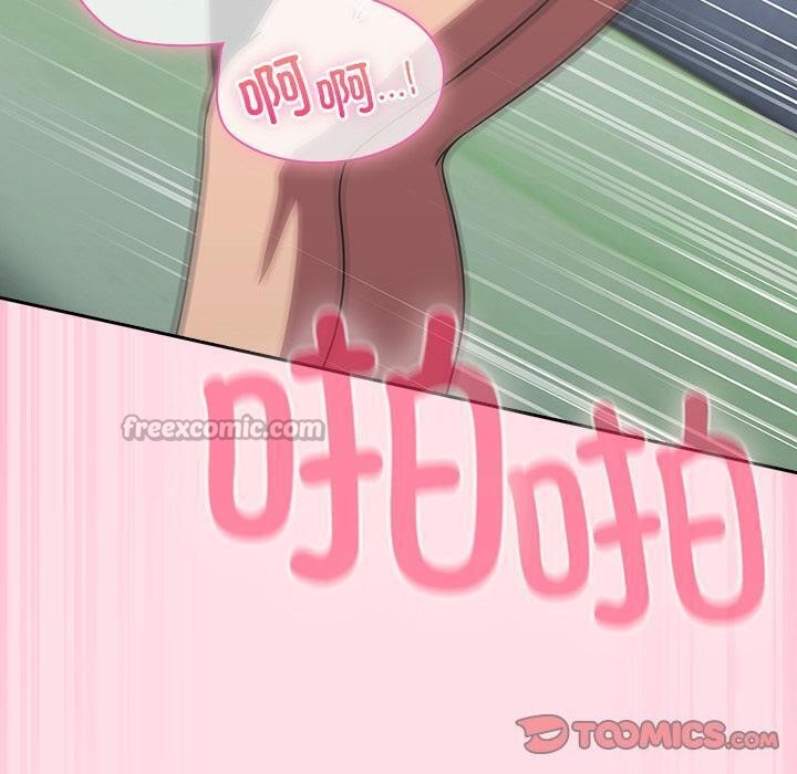 《摸魚生存指南》漫画 第6話