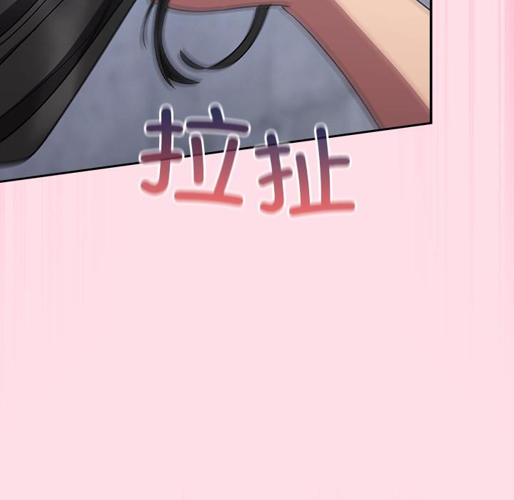 《摸魚生存指南》漫画 第6話