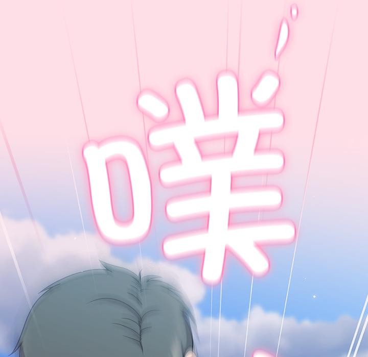 《摸魚生存指南》漫画 第6話