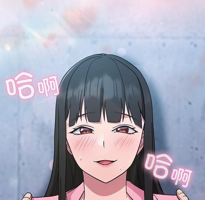《摸魚生存指南》漫画 第6話