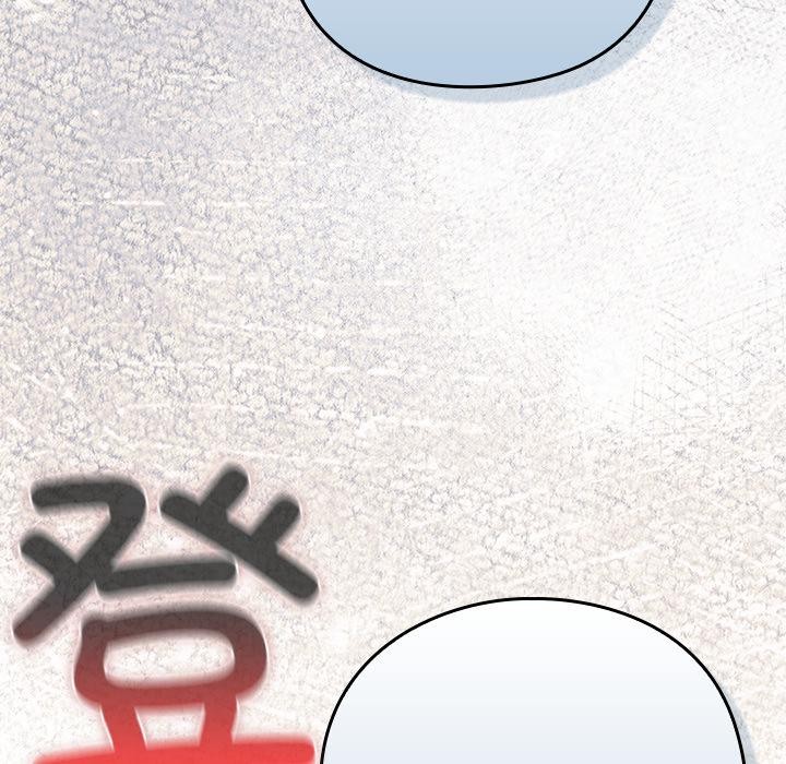 《摸魚生存指南》漫画 第6話