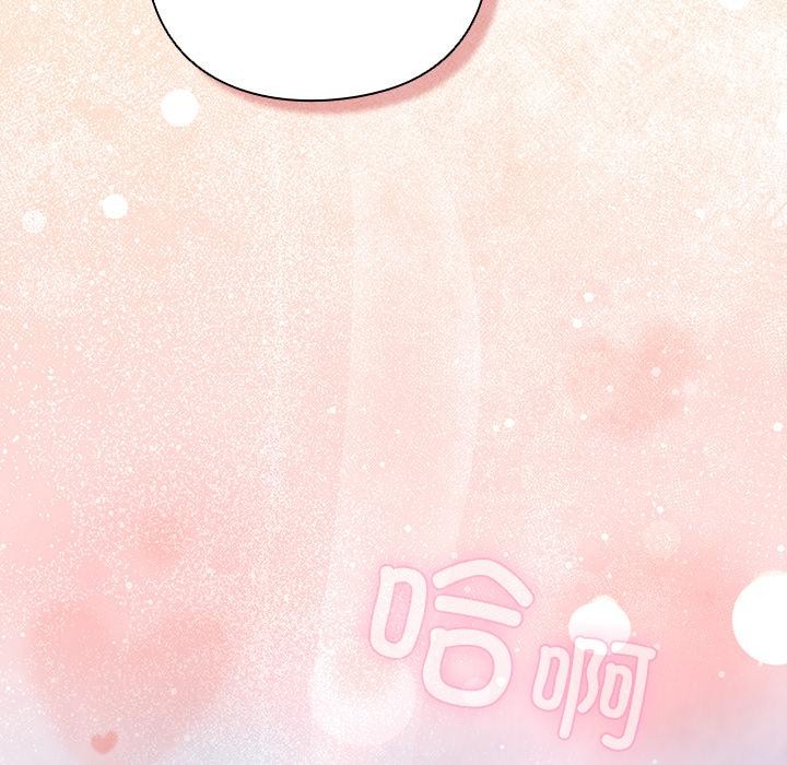 《摸魚生存指南》漫画 第6話