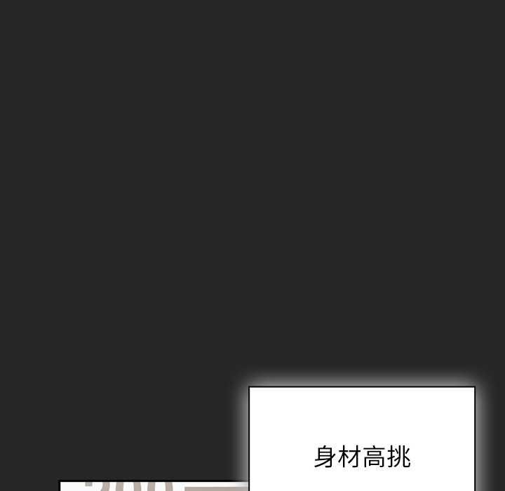 《摸魚生存指南》漫画 第7話