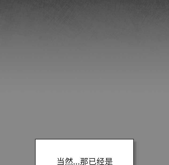 《摸魚生存指南》漫画 第7話