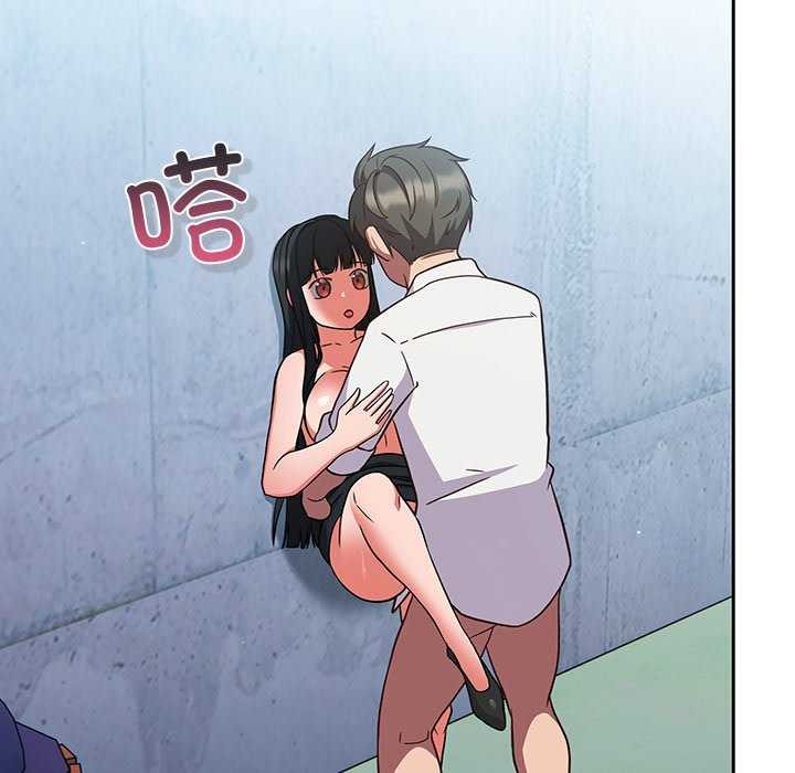 《摸魚生存指南》漫画 第7話