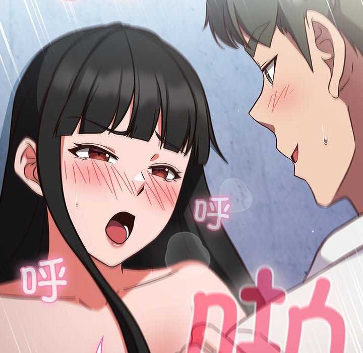 《摸魚生存指南》漫画 第7話