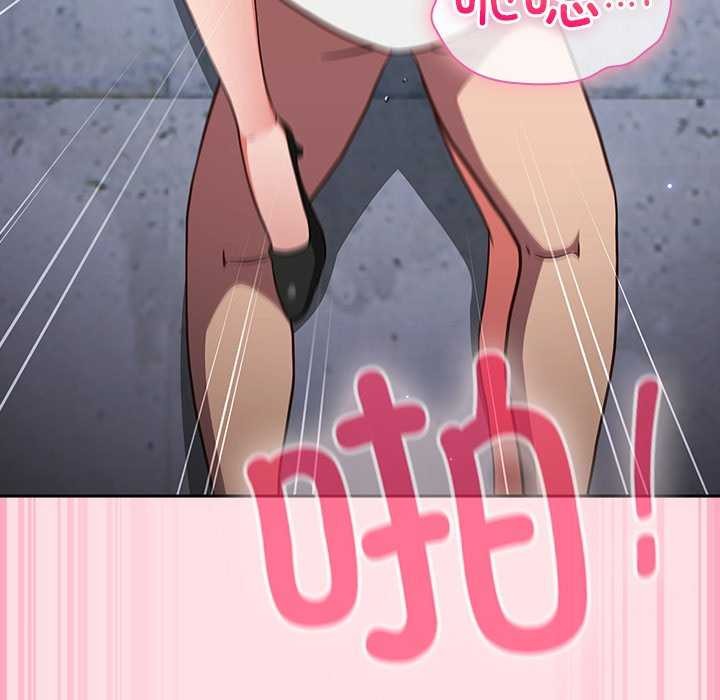 《摸魚生存指南》漫画 第7話