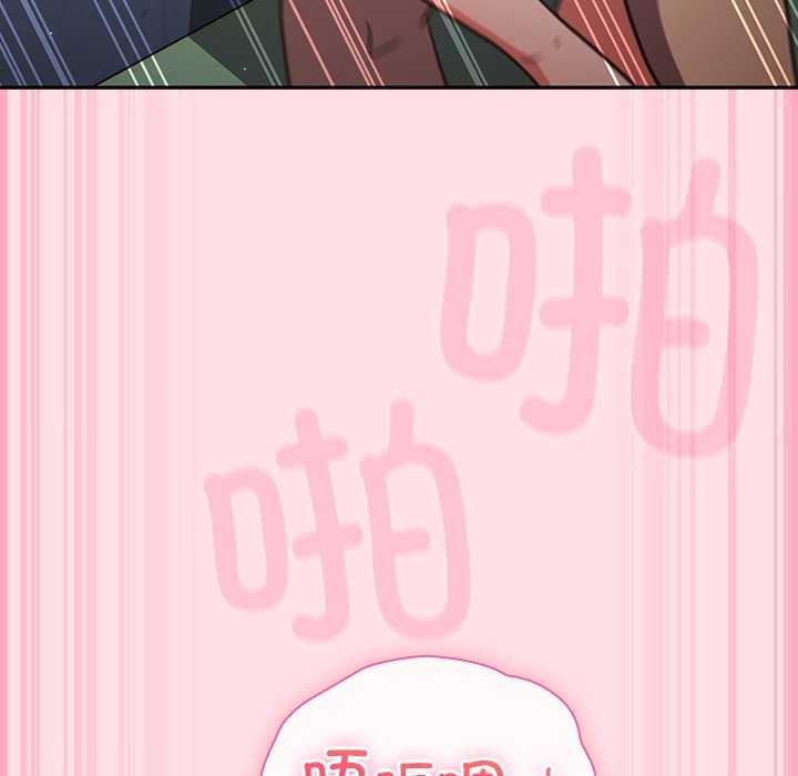 《摸魚生存指南》漫画 第7話