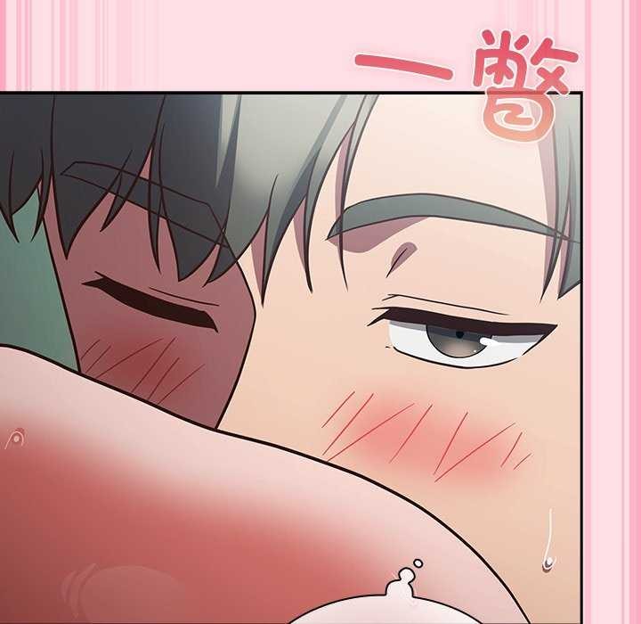 《摸魚生存指南》漫画 第7話
