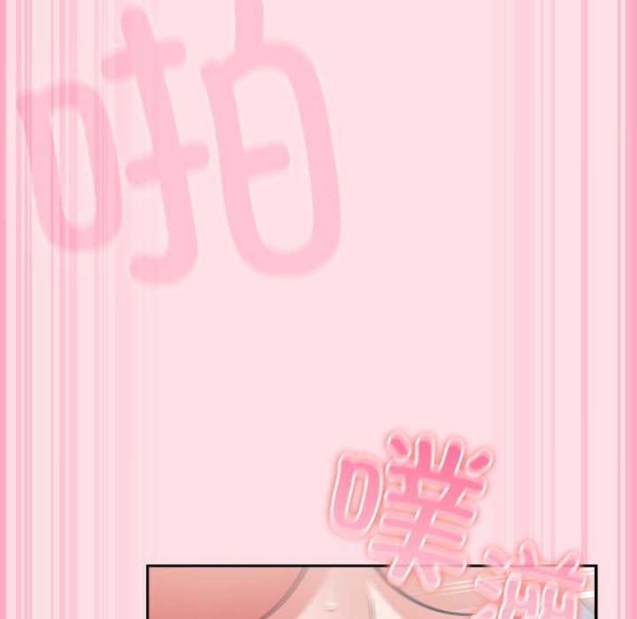 《摸魚生存指南》漫画 第7話