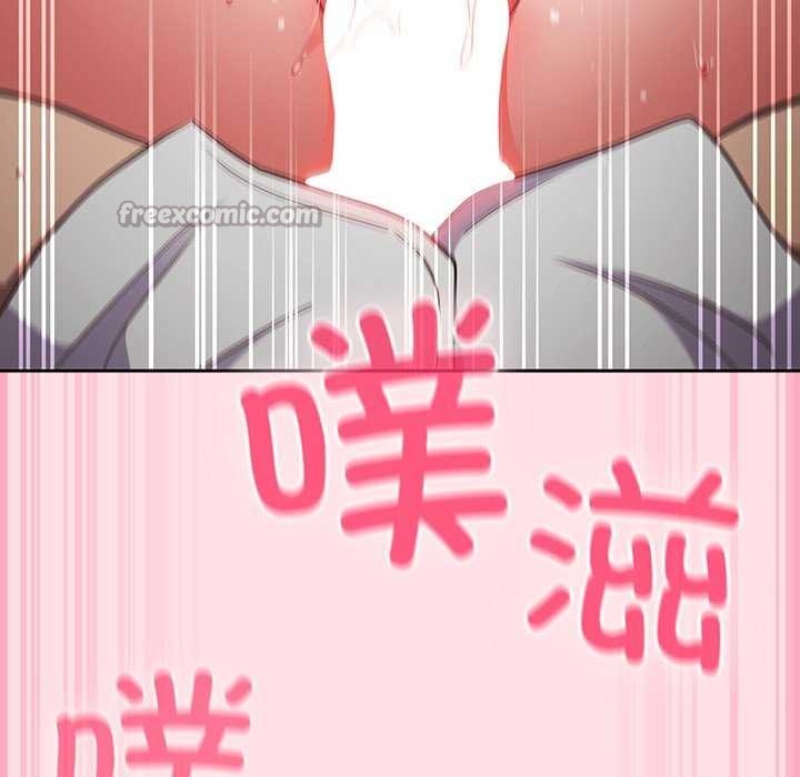 《摸魚生存指南》漫画 第7話