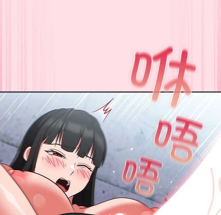 《摸魚生存指南》漫画 第7話
