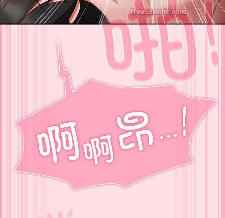 《摸魚生存指南》漫画 第7話
