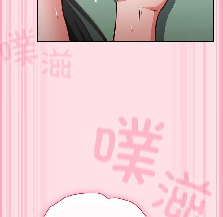 《摸魚生存指南》漫画 第7話
