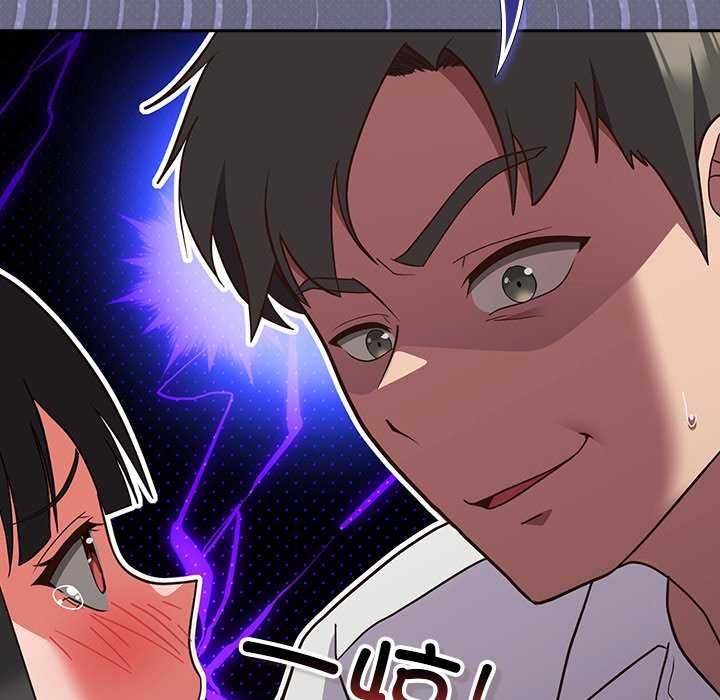 《摸魚生存指南》漫画 第7話