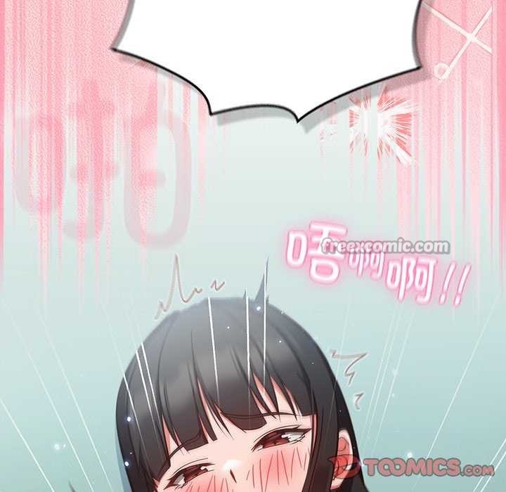 《摸魚生存指南》漫画 第7話