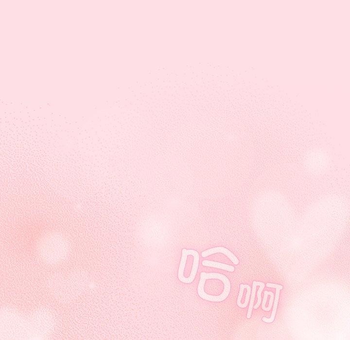 《摸魚生存指南》漫画 第8話