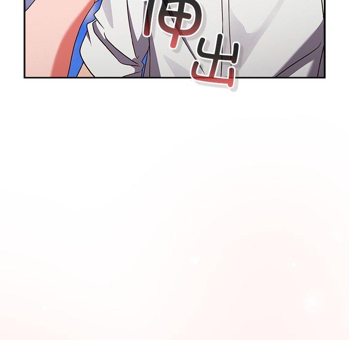 《摸魚生存指南》漫画 第8話