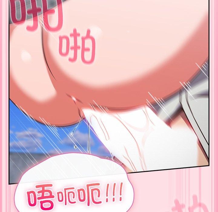 《摸魚生存指南》漫画 第8話