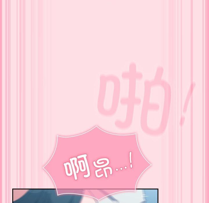 《摸魚生存指南》漫画 第8話