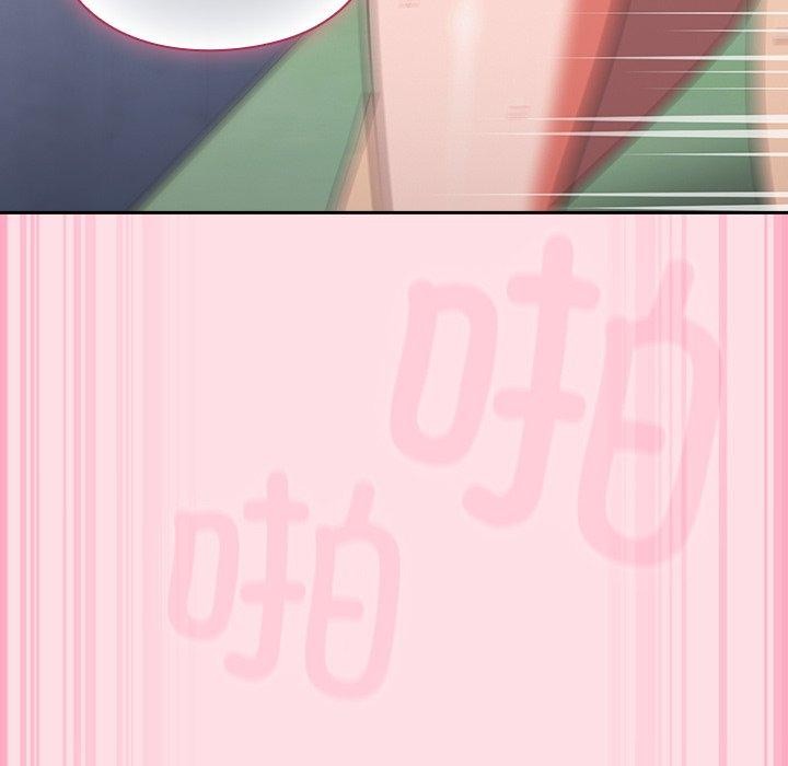 《摸魚生存指南》漫画 第8話