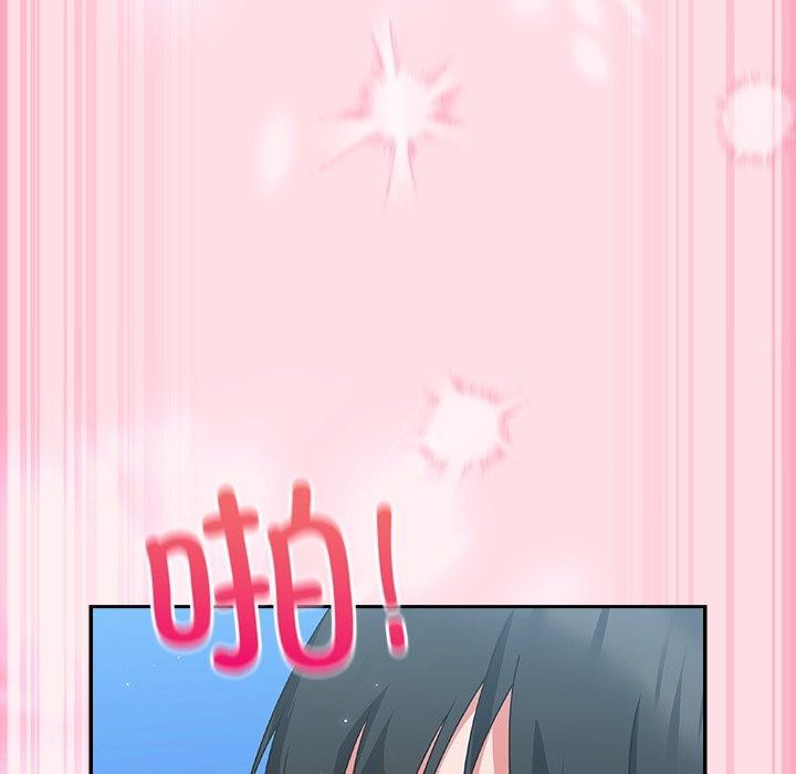 《摸魚生存指南》漫画 第8話