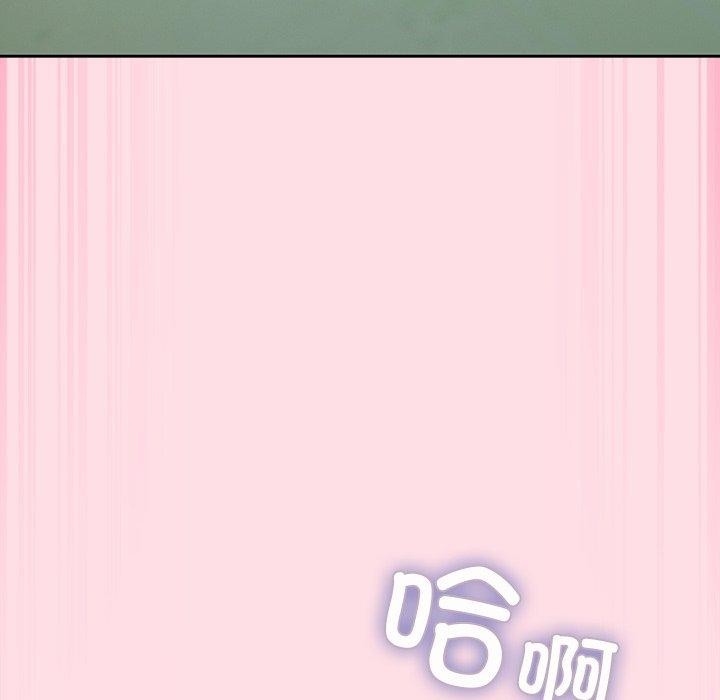 《摸魚生存指南》漫画 第8話