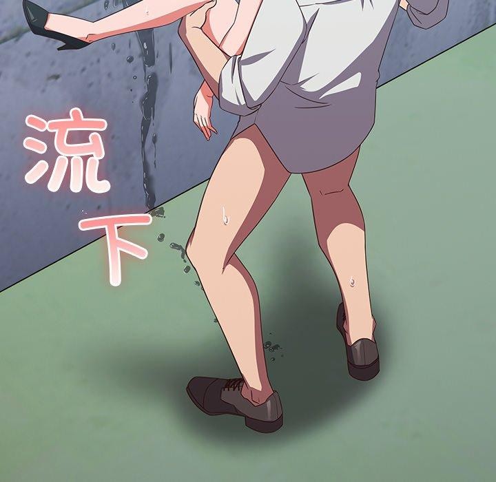 《摸魚生存指南》漫画 第8話