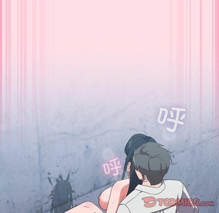 《摸魚生存指南》漫画 第8話