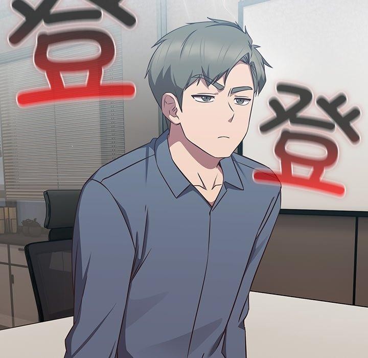 《摸魚生存指南》漫画 第8話