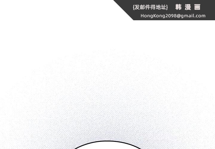 《摸魚生存指南》漫画 第9話