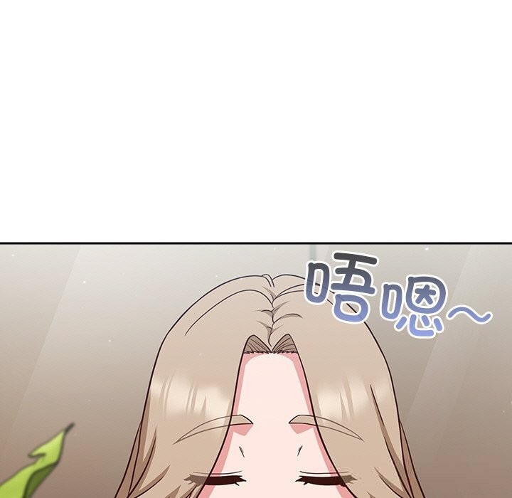 《摸魚生存指南》漫画 第9話