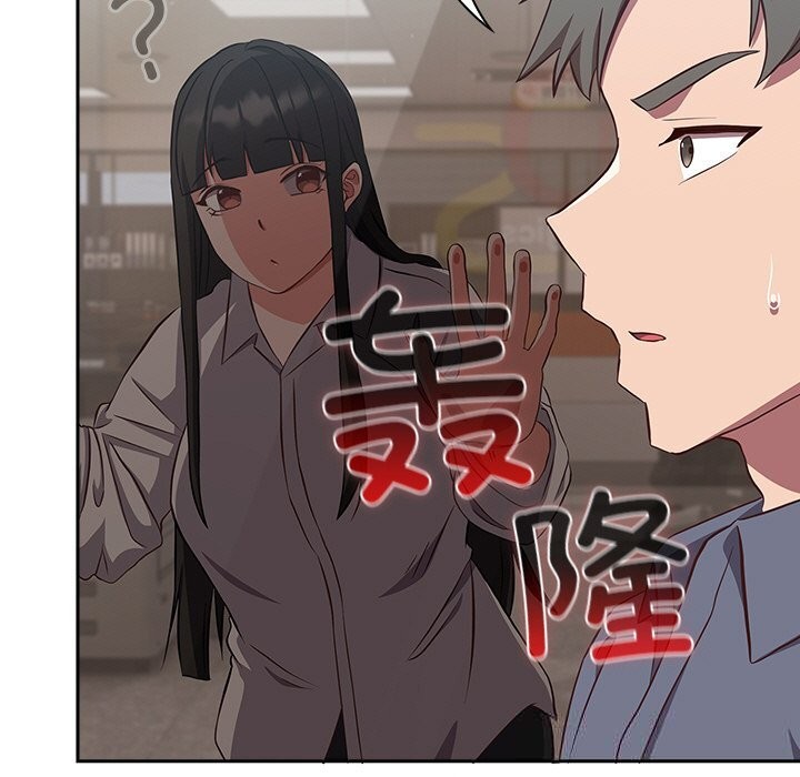 《摸魚生存指南》漫画 第9話