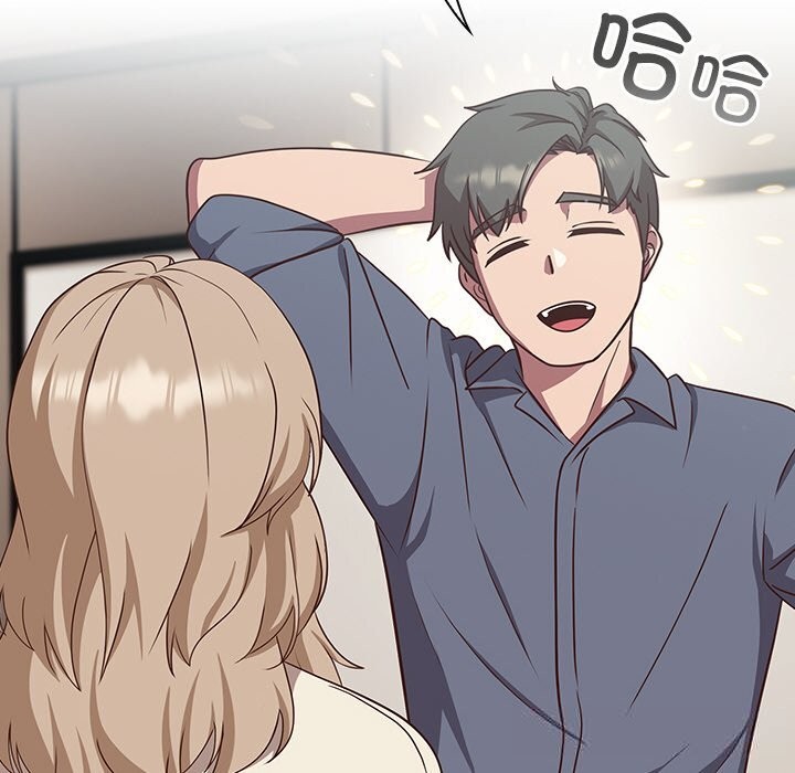《摸魚生存指南》漫画 第9話