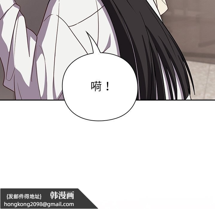 《摸魚生存指南》漫画 第9話