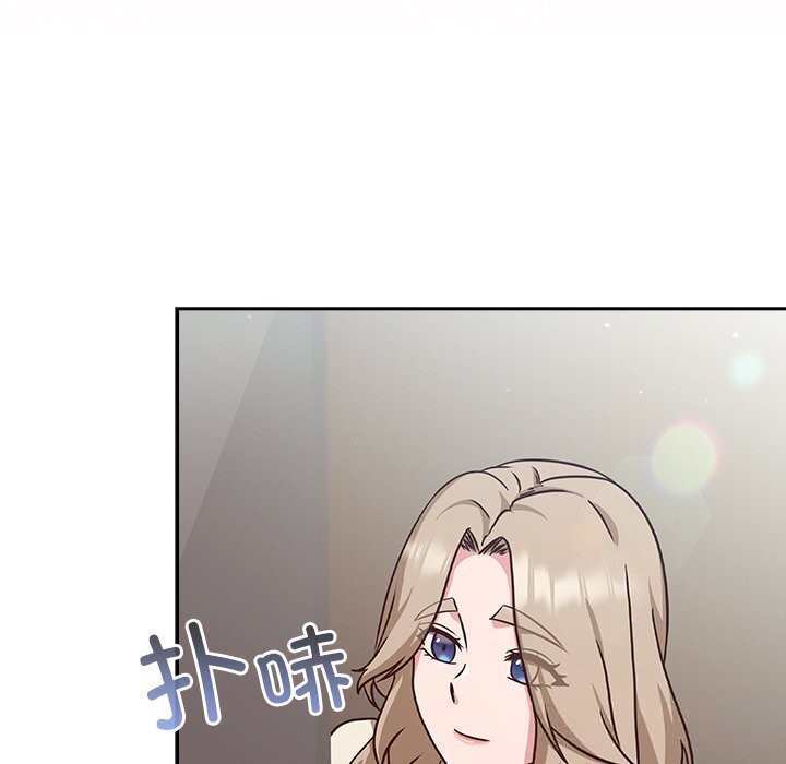 《摸魚生存指南》漫画 第9話