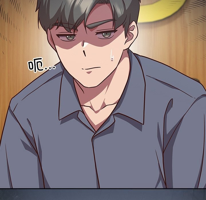 《摸魚生存指南》漫画 第9話