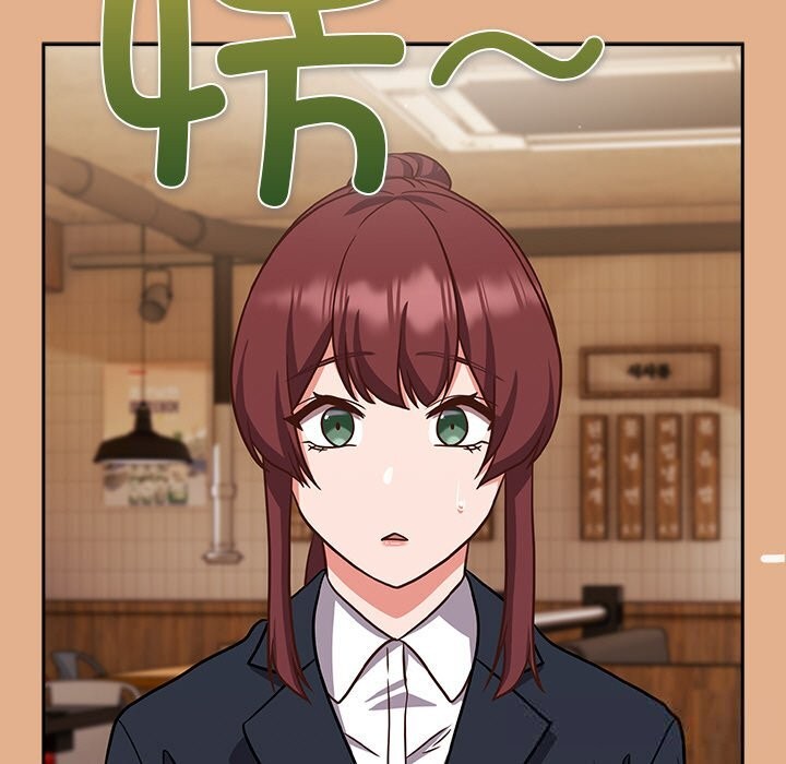 《摸魚生存指南》漫画 第9話