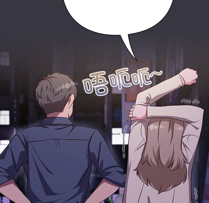 《摸魚生存指南》漫画 第9話