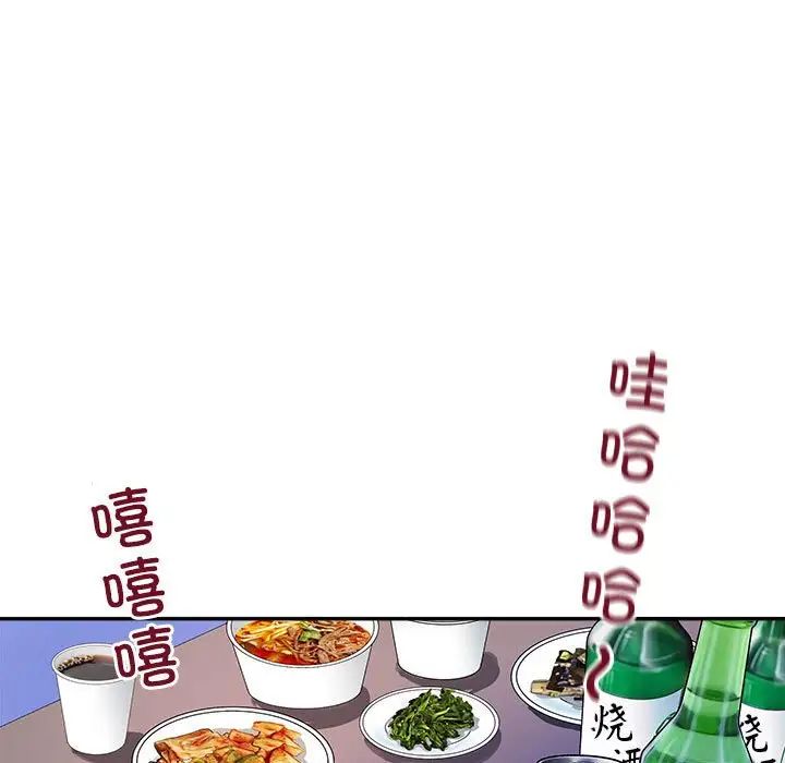 《母女》漫画 第1話