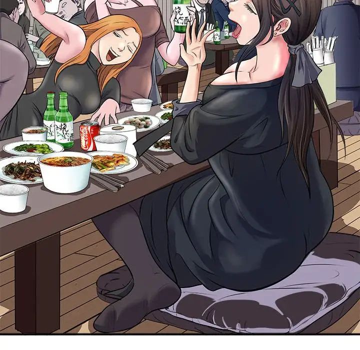 《母女》漫画 第1話