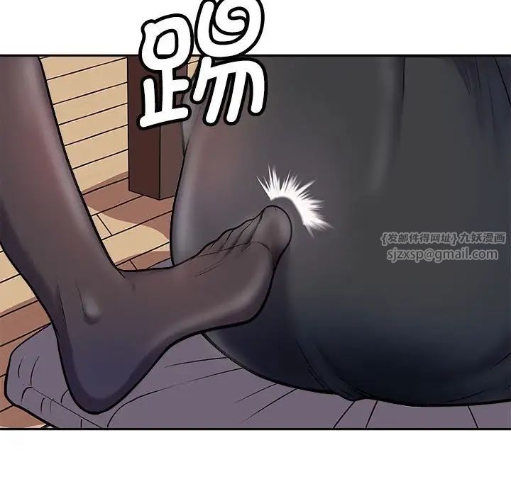 《母女》漫画 第1話