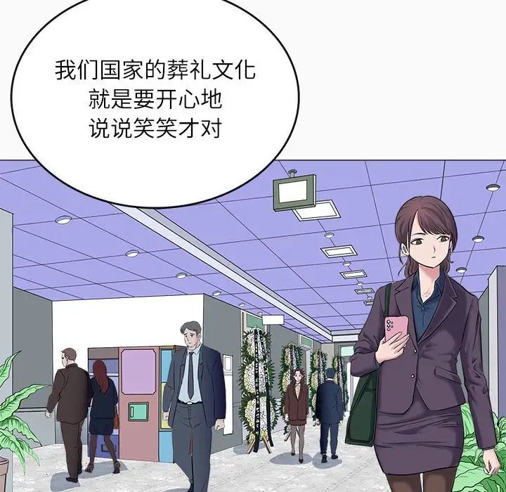 《母女》漫画 第1話