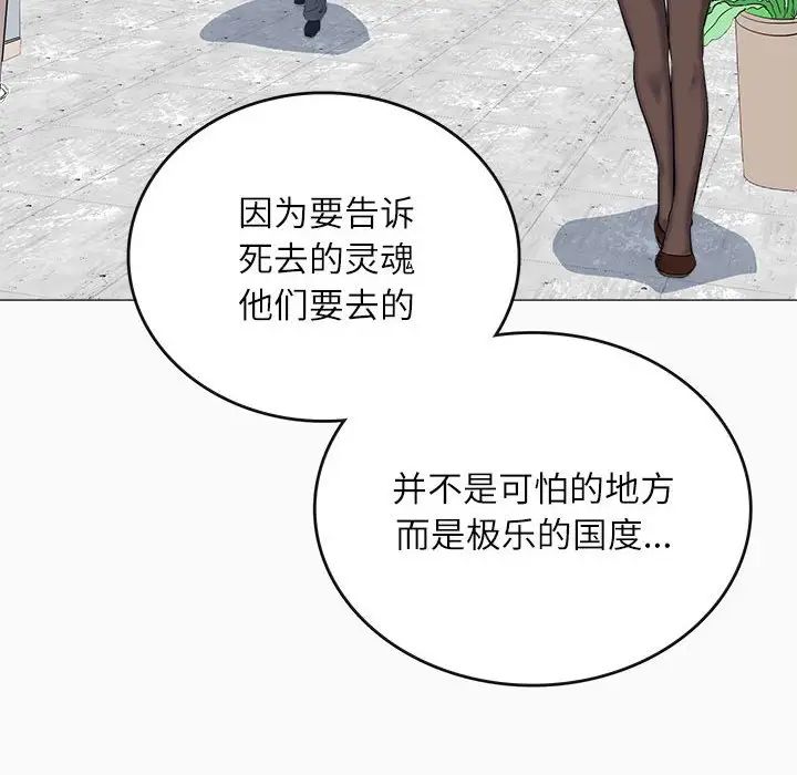 《母女》漫画 第1話