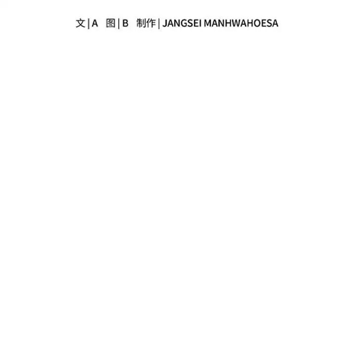 《母女》漫画 第1話