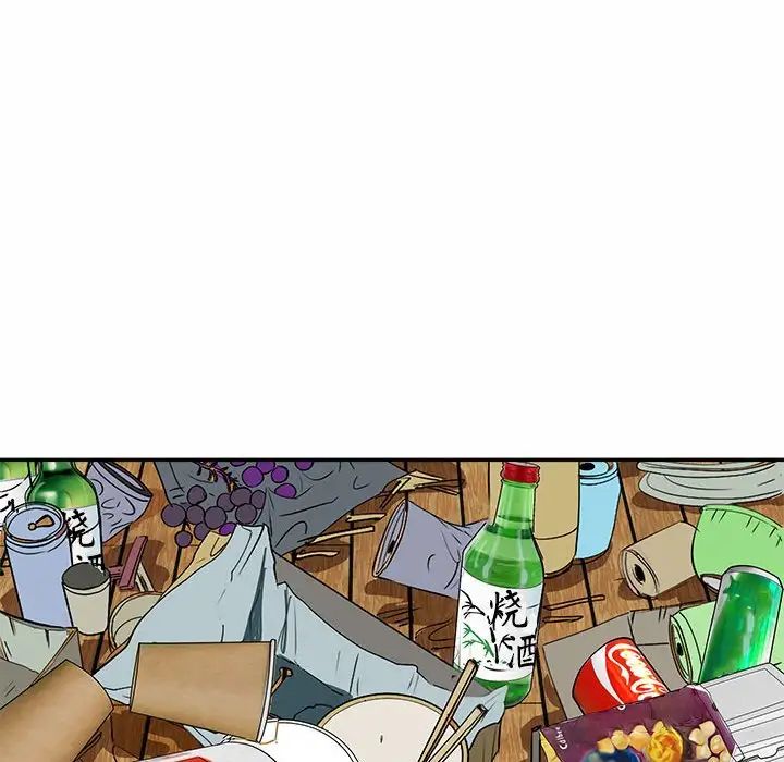 《母女》漫画 第1話