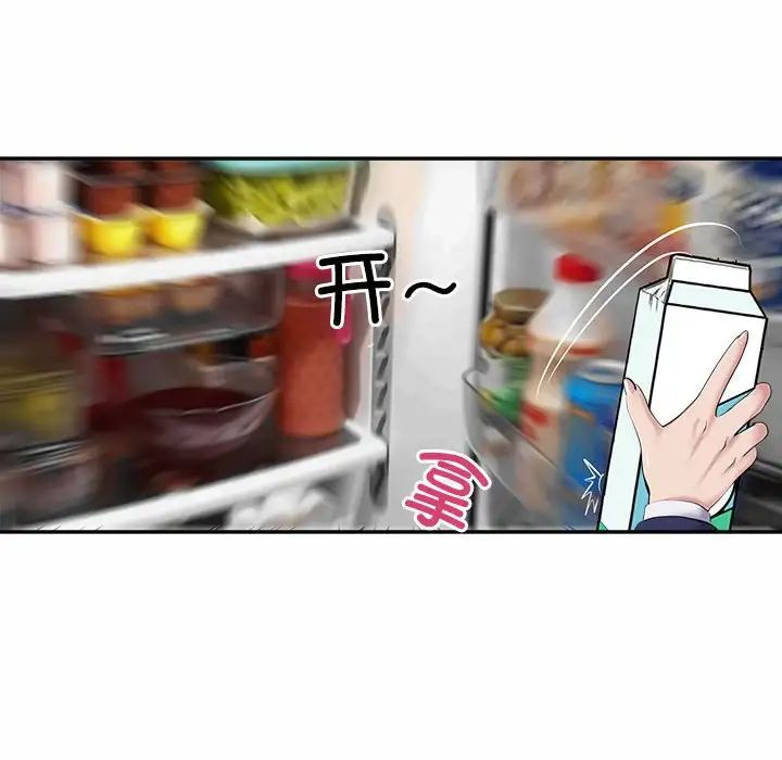 《母女》漫画 第1話