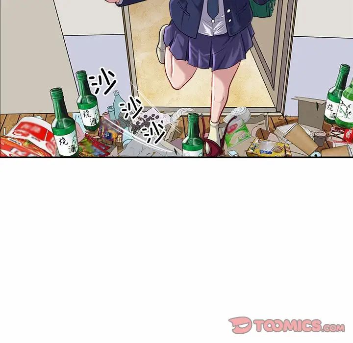 《母女》漫画 第1話